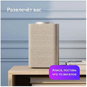 Умная колонка Яндекс Станция черная