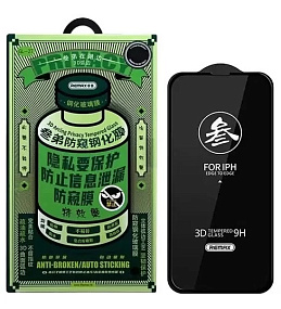 Защитное стекло iPhone 15/iPhone 16 Remax GL-27 антишпион черное