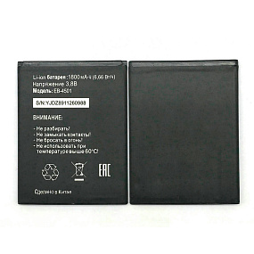 АКБ для телефона Tele2 EB-4501 (Midi LTE/Midi 1.1) тех. упаковка