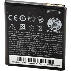 АКБ для телефона HTC BM65100 (Desire 601, 700 Dual,501, 510,7060) тех. упаковка