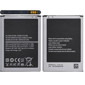 АКБ для телефона Samsung N7100 Galaxy Note2 (EB595675LU) тех. упаковка