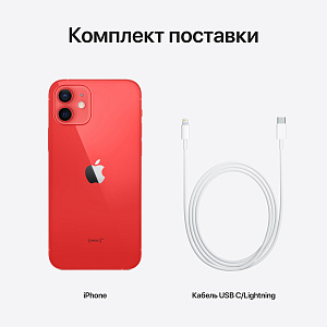 Смартфон Apple iPhone 12 128Gb красный