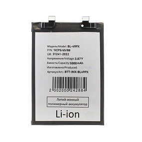 АКБ для телефона Infinix BL-49PX (Note 30 Pro/30 VIP/Zero 30 4G/5G/GT 10 Pro) тех.упаковка