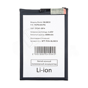 АКБ для телефона Infinix BL-58CX (Smart 7 Plus) тех.упаковка