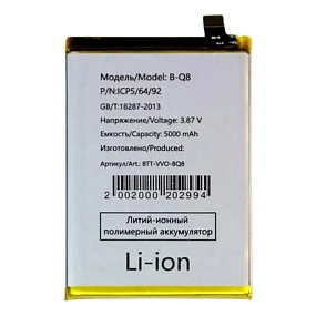 АКБ для телефона Vivo B-Q8 (Y53s 4G) тех. упаковка