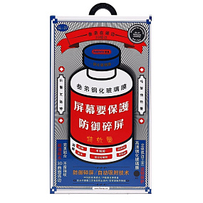 Защитное стекло Samsung S928B S24 Ultra Remax GL-27 Черное