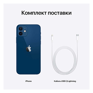 Смартфон Apple iPhone 12 256Gb синий