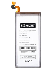 АКБ для телефона Samsung N950F Galaxy Note 8 (BN950ABE) - Премиум