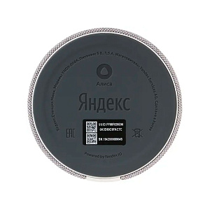Умная колонка Яндекс Станция Мини белая
