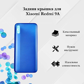 корпус для телефона Xiaomi Redmi 9A Задняя крышка Синий