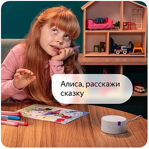 Умная колонка Яндекс Станция Мини черная