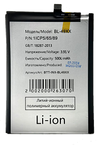 АКБ для телефона Infinix BL-49XX (Note 40 4G/GT 20 Pro) тех.упаковка