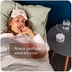 Умная колонка Яндекс Станция Мини черная