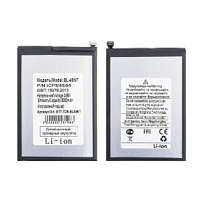 АКБ для телефона Tecno BL-49NT (Spark Go 2023/Go 2024/POP 7) - тех. упаковка