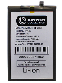 АКБ для телефона Tecno BL-68BT (Pova Neo 2/Neo 3/6 Neo) - Премиум