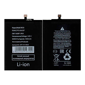 АКБ для телефона Xiaomi BN5A (Poco M3 Pro 5G/Redmi Note 10T/Redmi 10/Redmi 10 2022) тех.упак.