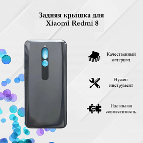 корпус для телефона Xiaomi Redmi 8 Задняя крышка Черный