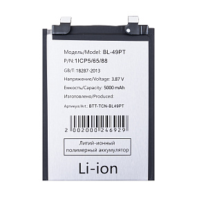 АКБ для телефона Tecno BL-49PT (Pova 5 Pro 5G) - тех. упаковка