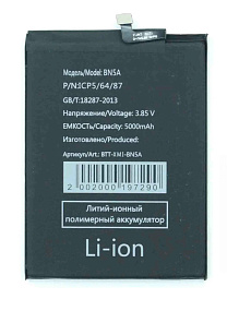 АКБ для телефона Xiaomi BN5R (Redmi A3/Poco C61) тех.упаковка
