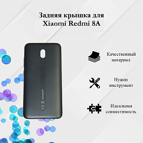 корпус для телефона Xiaomi Redmi 8A Задняя крышка черный
