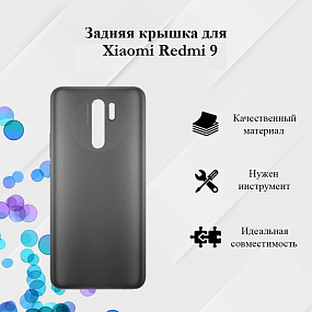 корпус для телефона Xiaomi Redmi 9 Задняя крышка серый