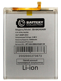 АКБ для телефона Samsung A245F A24 4G (EB-BA245ABY) - Премиум
