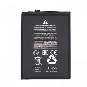 АКБ для телефона Xiaomi BN59 (Redmi Note 10/10S/Poco M5s) тех.упаковка