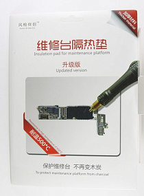 Коврик для радиомонтажных работ (антистатический и жаропрочный) (23*18 см)