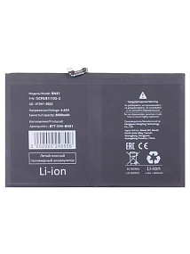 АКБ для планшета Xiaomi BN81 (Redmi Pad 10.61"/Redmi Pad SE 11") тех.упаковка