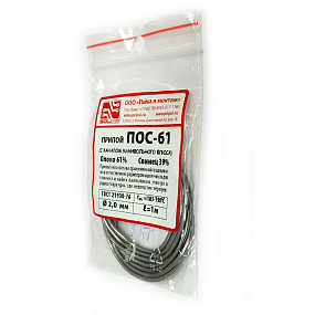 Припой бытовой-размотка ПОС-61 с канифолью (2мм) 100г