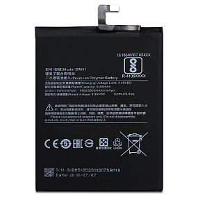 АКБ для телефона Xiaomi BM51 (Mi Max 3) тех. упаковка