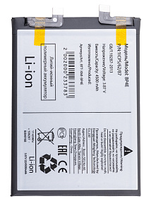 АКБ для телефона Xiaomi BP4E (13 Lite) тех.упаковка