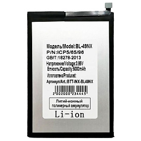 АКБ для телефона Infinix BL-49NX (Hot 30i/Smart 7/7 HD/8) тех.упаковка (широкий коннектор)