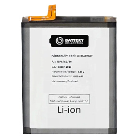 АКБ для телефона Samsung G770F S10 Lite (EB-BA907ABY) - Премиум