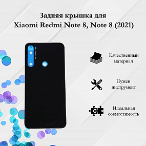 корпус для телефона Xiaomi Redmi Note 8/Note 8 (2021) Задняя крышка Черный
